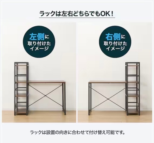 デスク2個 椅子1脚