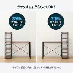 デスク2個 椅子1脚