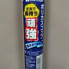 雪かき用スコップ　新品　ポリカスコップ　2つセット　未使用品　の画像