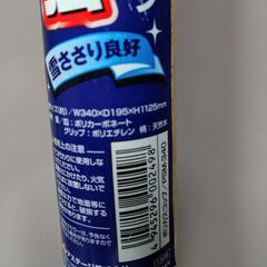雪かき用スコップ　新品　ポリカスコップ　2つセット　未使用品　の画像