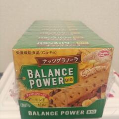 取引中！バランスパワーナッツグラノーラ
