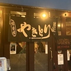 締切ました　【着物仲間】★4/26(土)★着物で焼き鳥屋さん(高円寺) - 杉並区