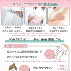 ピュアラノ 乳頭ケアクリーム 30g 授乳前に拭き取り不要の画像