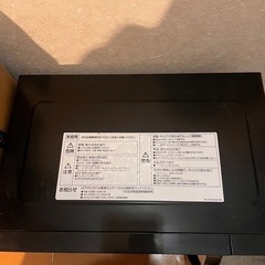 山善 オーブンレンジKRC-0161VE（B）の画像