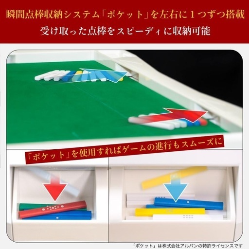 アルバンスリムスコアプラス33mm配
