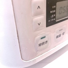 炊飯器 tricot amadana 3合炊きの画像