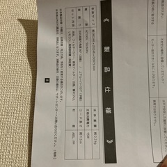 縦型 扇風機  の画像