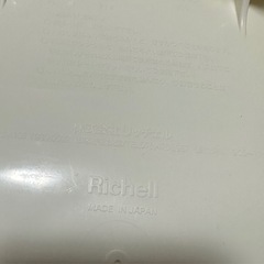 リッチェル　ベビーバスの画像