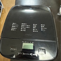 ホームベーカリー