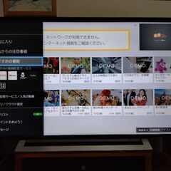 買い替えです。