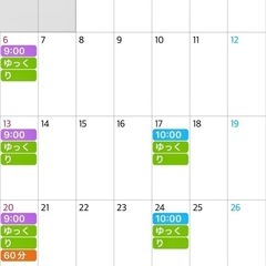 【ねぎヨガ@空手会館】2025年4月5月レッスンお知らせの画像