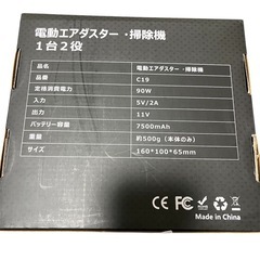 エアダスター 電動 強力 USB式 小型 PC掃除 空気入れ コードレスの画像