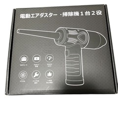 エアダスター 電動 強力 USB式 小型 PC掃除 空気入れ コードレスの画像