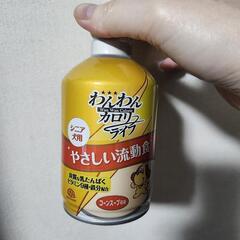 犬用の総合栄養ドリンク🐣