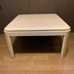 コタツテーブル【引き取り決定】