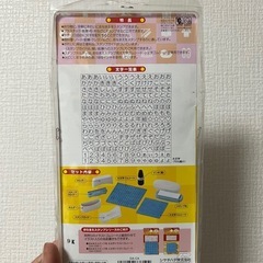 おなまえスタンプの画像