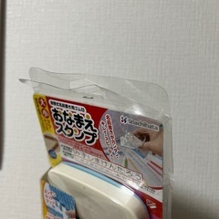 おなまえスタンプの画像