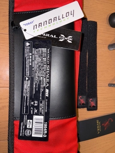 ワールドシャウラBG 1954R-3