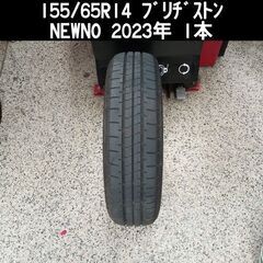 組み換え作業可能 2023年 155/65R14  ﾌﾞﾘﾁﾞｽ...