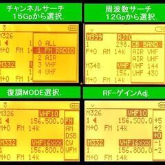 広帯域受信機　UV-K5（8）９９９メモリー搭載の画像