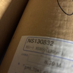東リ　長尺シート　NS130832の画像