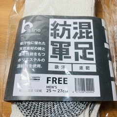 【新品未使用】軍足 5足まとめ売り　メンズ25〜27cm 吸汗　速乾の画像