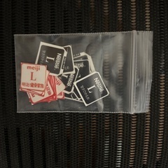 明治Lマーク20枚 ②の画像