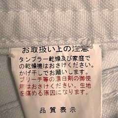 空手　道着　子ども　ジュニアの画像