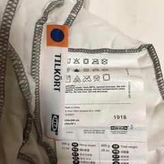 IKEA 150x200 薄手掛け布団　TILKORT ティルクオルトの画像