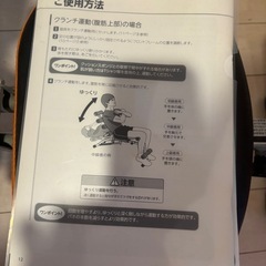 🟠ワンダーコアの画像