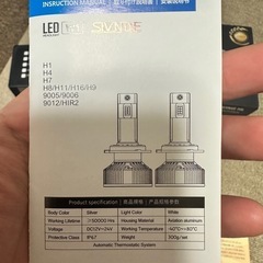 SIVNDE 27000LM H1 ヘッドライトの画像