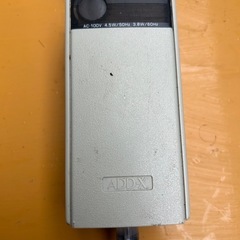 エアレーション
