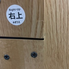 ニトリ　チェストラック
　エトナ80CR LBR の画像