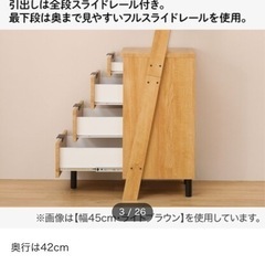 ニトリ　チェストラック
　エトナ80CR LBR の画像