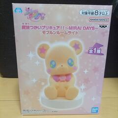 【新品】プリキュア　ルームライト　電池付き