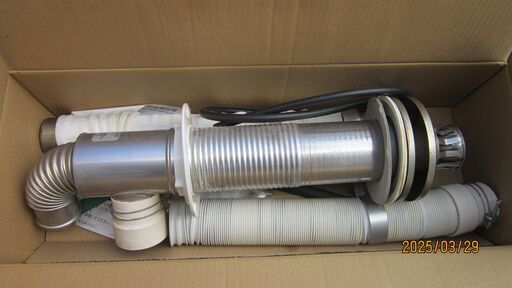 給湯器