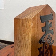 売り切れ　特大 将棋の駒 王将 天月作 オブジェ 置物 飾り インテリアの画像