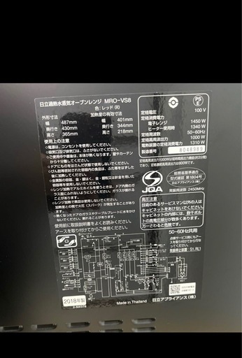 オーブンレンジ