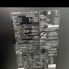 オーブンレンジの画像