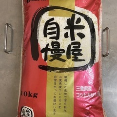 三重県産コシヒカリ10kg