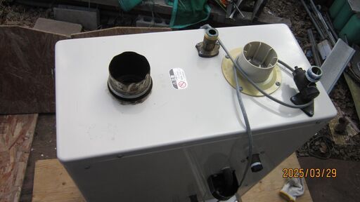 給湯器