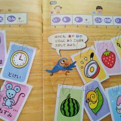 教科書　小学校　音楽　1年生　教育芸術社の画像