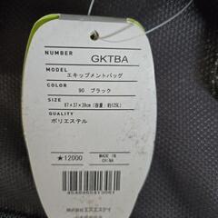 SSK  キャリーバッグ　125Lの画像