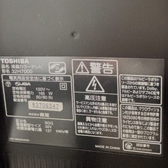 液晶テレビ＆DVDプレーヤー＆テレビボードの画像