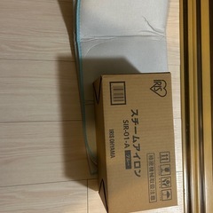 スチームアイロン　アイロンシート　アイリスオーヤマ