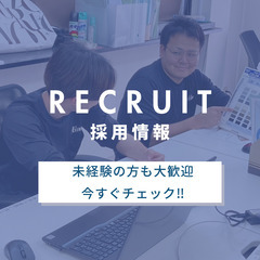 未経験から挑戦できる◎建築業で品質管理・人員管理等のマネジメント...