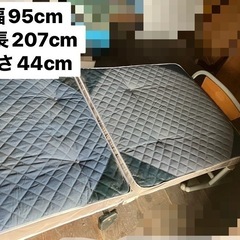 折りたたみベッド差し上げます