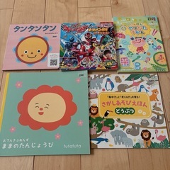 絵本！1冊300円の画像