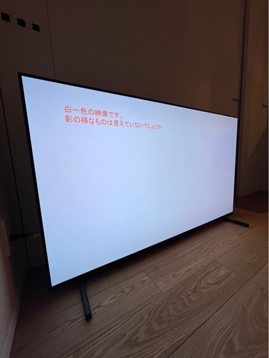 SONY BRAVIA XRJ-65A80K 65型 2022年製 4K有機EL