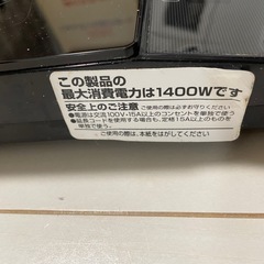 2口IHコンロお譲りします！！の画像
